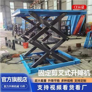Plataforma elevadora de tijera Xin Shuangli eléctrica hidráulica con distancia entre ejes de 2500 mm para elevación y carga/descarga de mercancías en fábricas y almacenes. - Product Image 5