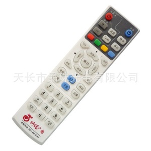 Télécommande numérique Crystal Beads Yk 0707 blanche pour décodeur et téléviseur - Product Image 1