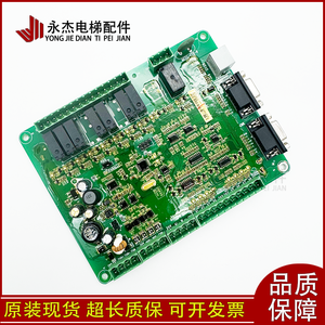 Panel Superior para Cabina de Ascensor Monarch MCTC-CTB-A B, Accesorios Universales Estándar para Ascensores - Product Image 5