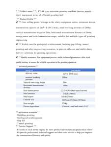 Pompe à mortier à double connexion 2,2/2,8 kW, pulvérisateur, équipement de transport de mortier pour la construction - Product Image 4