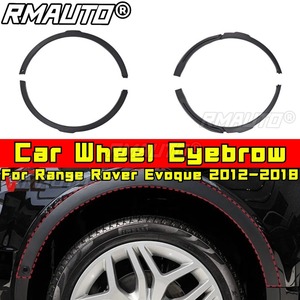 ชุดแต่งขอบล้อรถยนต์ ครอบบังโคลน กันโคลน สำหรับ Range Rover Evoque ปี 2012-2018 อุปกรณ์ตกแต่งรถยนต์ - Product Image 2