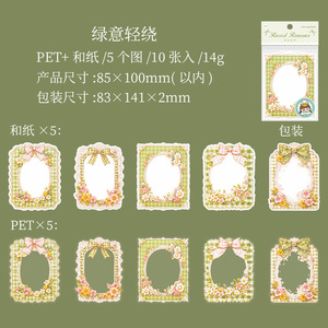 10 autocollants par paquet thème dentelle double matériau autocollants Record <span class=keywords><strong>Romance</strong></span> série 6 autocollants grande taille - Product Image 6