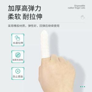 Guantes de Examen Médico Beijiashu, de Látex, Estériles, Superficie Lisa, de Un Solo Uso, Talla M, 50 Unidades por Paquete - Product Image 4