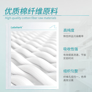 Papel de Cromatografía en Capa Fina Labshark 7911cm, Papel de Filtro para Análisis Colorimétrico y Electroforesis - Product Image 2