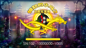 Machine d'arcade Hot Asia Birds, jeu multijoueur de tir sur poissons et <span class=keywords><strong>points</strong></span>, garantie 1 an, kit de machines de loterie - Product Image 2
