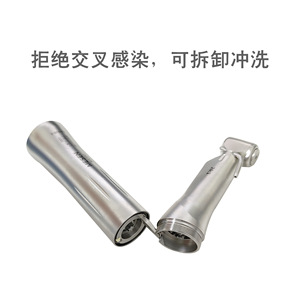 Mesen <b>Dental</b> Implant <b>Handpiece</b> 20:1 Reduction Gear Bend Head Self Illuminating Turbine Silver Stainless Steel - Product Image 3