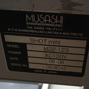เครื่องจ่ายสินค้าอัตโนมัติ MUSASHI M22-123 TP-11 - Product Image 4