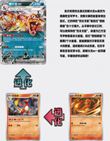 Cartes Pokémon TCG chinoises originales, coffret booster Black Crystal 13.0, coffret booster de cartes Pokémon chinoises