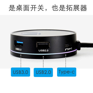 Interruptor de alimentación USB 3.0 para escritorio con botón externo para reinicio de PC y soporte de audio - Product Image 4