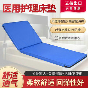 Manual Hospital <b>Bed</b> 2.0m Stainless Steel Frame <b>Adjustable</b> Backrest Medical Use - Product Image 3