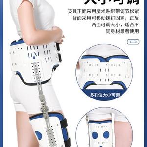 Attelles de soutien articulaires réglables pour la hanche, le genou, la cheville et le pied, fournies par le fabricant ; Distribution transfrontalière de dispositifs de fixation pour blessures - Product Image 2