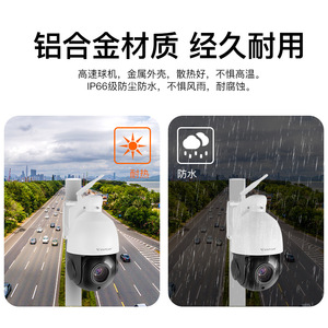 Caméra PTZ Wi-Fi 5Mp avec zoom optique 18X, étanche IP66, surveillance extérieure sans fil, caméra hémisphérique - Product Image 2
