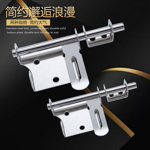 กลอนประตูสแตนเลส 304 แบบหนา สองทิศทาง พร้อมตัวล็อคสำหรับประตูหน้าต่าง - Product Image 3