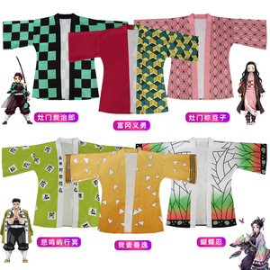 Capa Haori Estilo Anime, Traje de Cosplay, Chaqueta Yukata Unisex de Poliéster, Otoño 2023, Juego de Rol de Anime - Product Image 1