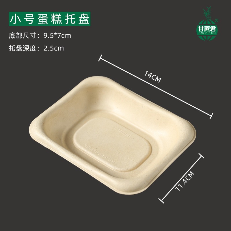 50 square dessert boxes