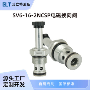 โซลินอยด์วาล์ว Sv6-16-2ncsp 315 บาร์ 100 ลิตร/นาที วาล์วไฮดรอลิกสำหรับผลิตภัณฑ์น้ำมัน อุตสาหกรรมเครื่องจักรกล - Product Image 3