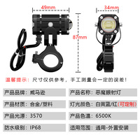 Projecteurs LED pour moto, yeux de démon, alliage d'aluminium, étanche IP68, 3500LM, super lumineux, DC 12V-85V, phares de voiture électrique
