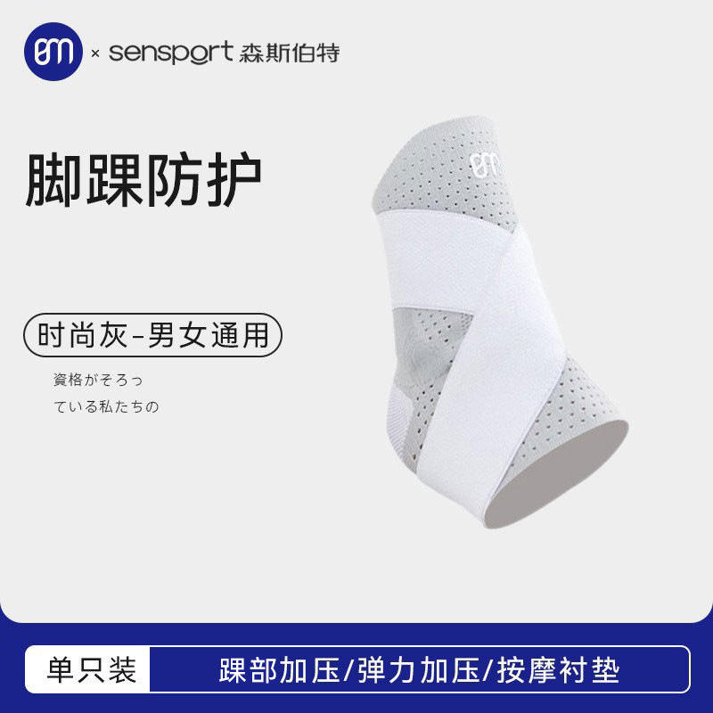 [รุ่นอัปเกรด] สีเทาแฟชั่น (แพ็คเดี่ยว)