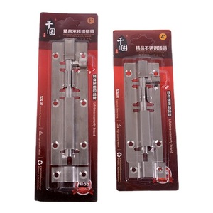 Loquet de porte papillon QianGu Zhongfang 8 pouces en acier inoxydable pour armoire de salle de bain, installation facile, surface polie - Product Image 4