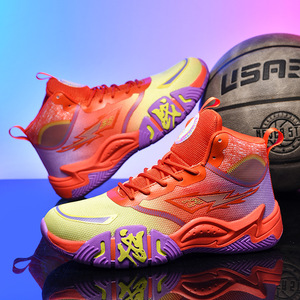 Chaussures de basket-ball pour hommes, femmes et jeunes, dessus en PU, semelle intermédiaire en EVA, semelle extérieure en caoutchouc, toutes saisons, printemps, été, automne, hiver - Product Image 6