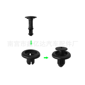 คลิปหนีบแบบกดสำหรับยานยนต์ B66 สำหรับติดตั้งภายในบังโคลนรถยนต์ Besturn B50 B70 - Product Image 4