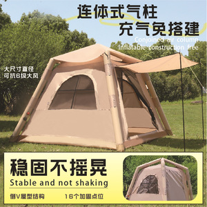 Tente gonflable 230x230x170cm 4-5 personnes, simple couche, kaki, installation facile, camping en plein air, quatre saisons, imperméable - Product Image 5