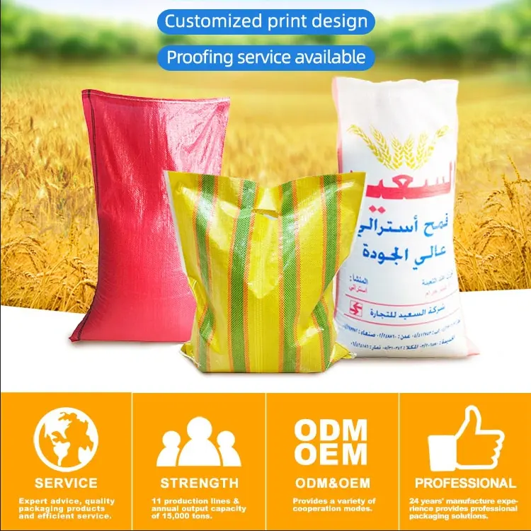 Hersteller 100 % jungfräuliche bunte kleine Säcke 25 kg 50 kg 100 kg Polypropylen-Reissäcke laminierte pp-Gewebebeutel