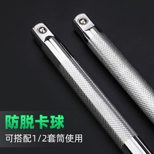 ก้านต่อขยาย Tuosen ขนาด 1/2 นิ้ว ข้อต่ออเนกประสงค์ ก้านเลื่อน 10 นิ้ว เหล็ก 45 ขัดเงา ชุบโครเมียม - Product Image 1