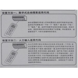 รีโมทคอนโทรลเครื่องปรับอากาศคริสตัลบีดส์ ยูนิเวอร์แซล K-1029SP 5000 in 1 สำหรับเครื่องปรับอากาศทุกยี่ห้อ พร้อมรหัสคงที่และระยะควบคุม 10 เมตร - Product Image 3