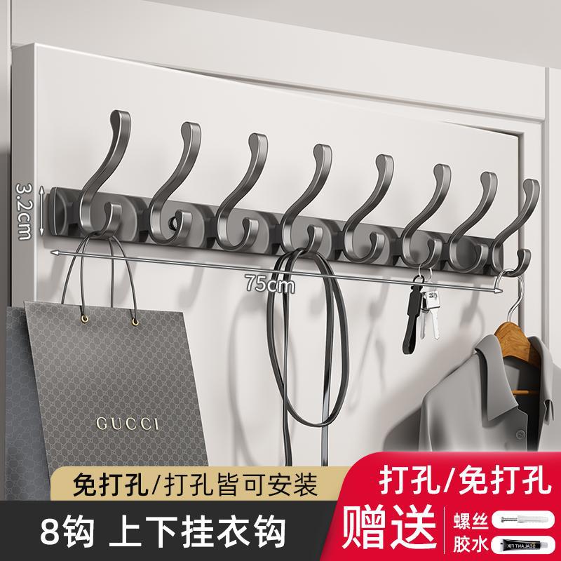[Gunfire] Phoenix Tail 8-Hook - No Drilling Required, Loss Guaranteed!