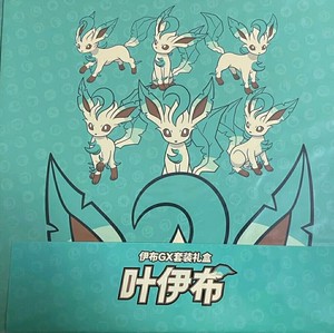 Venta al por Mayor de Nuevas Cajas de Cartas Coleccionables Originales de Pokémon, Paquetes de Refuerzo Chinos de Sylveon GX, Caja de Colección Premium - Product Image 6