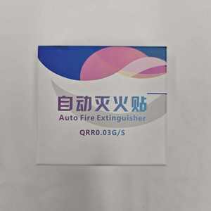 เครื่องดับเพลิงอัตโนมัติแบบเหนี่ยวนำ แอโรซอลฮีโร่ ดับเพลิงในรถยนต์ ฝากระโปรงเครื่องยนต์ ตู้ไฟฟ้า/ตู้ควบคุม - Product Image 3