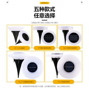 Xinyao Elektrogeräte Solar-Bodenleuchten 360-Grad-Ring Wasserdichte Garten-Wegbeleuchtung Rasen-Dekoration - Product Image 3