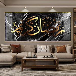 Arte de la pared decoración islámica de lujo al por mayor tema árabe musulmán pinturas de cristal de porcelana marcos de aluminio duraderos lienzo personalizable - Product Image 6