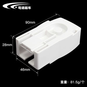 Motorized Curtain Track End Cap Gear Box End Cap Small Size Transmission End Cap Smart Home Product Accessories - Product Image 6