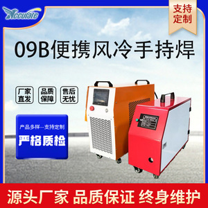 Soudeuse laser à fibre portative 1064 nm refroidie par air pour acier inoxydable, machine de soudage par impulsions - Product Image 4