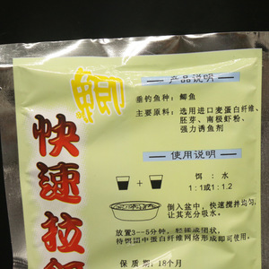 Cebo para Carpa Crucian Guangwei 100g, Fórmula Taiwanesa, Polvo de Liberación Rápida para Pesca en Agua Dulce - Product Image 3