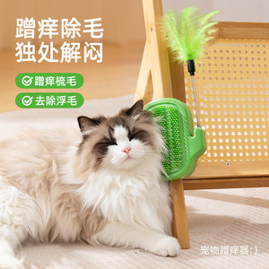 ของเล่นแมว, ที่ลับเล็บแมว, อุปกรณ์สำหรับดูแลขนบริเวณมุมและขาโต๊ะ, ของเล่นแมวแบบมีแคทนิป, ที่ลับเล็บแบบนวด, ของเล่นแมว - Product Image 2