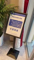 Support d'affichage d'informations en métal sur pied personnalisé, support de signalisation verticale pour annonces publiques