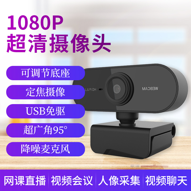 Q8 [1080] Neutre