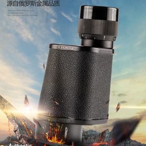 Telescopio Monocular Baigish 8x30 de Alta Definición, Portátil, para Uso en Exteriores - Product Image 2