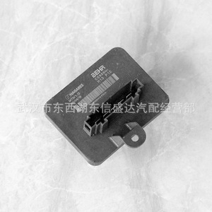 Resistencia del Ventilador Behr 1612307980 para Modelos Citroën y Peugeot, Compatible con la Fábrica Original - Product Image 1