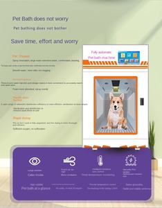 Equipo DE ASEO automático ecológico de lujo para mascotas, lavadora duradera de autoservicio para perros, baño de plástico sostenible para mascotas en piscina - Product Image 5