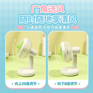 พัดลมตั้งโต๊ะคริสตัลแบร์ 5W มอเตอร์ดีซี แบตเตอรี่แบบชาร์จได้ ควบคุมการส่ายด้วยปุ่ม พัดลมพกพาสำหรับนักเรียนและสำนักงาน - Product Image 4