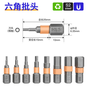 Juego de Destornilladores Multiusos de Acero S2, Puntas Hexagonales de 25 mm, Torx, Grado Industrial, Acabado Mate, 20-40 Piezas - Product Image 2