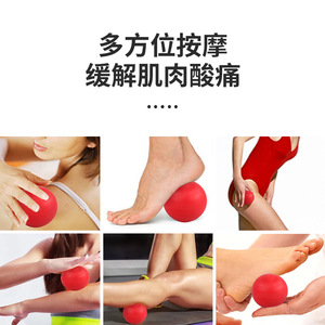 Pelota de masaje de silicona de 46mm y 65mm para relajación muscular y terapia de fascia, pelota de ejercicio de yoga unisex para el cuidado de la salud - Product Image 2