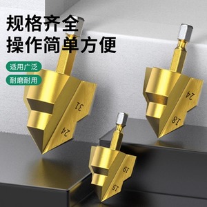 Baolian <b>Spade</b> Drill <b>Bit</b> 4 6 Inch Hex Shank Gold Finish For PPR Pipe Expansion Repair - Product Image 4