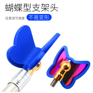 Support de canne à pêche FISHERBON Butterfly Head, 8 mm, acier inoxydable, télescopique, accessoire de pêche - Product Image 4