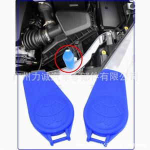 Ford Focus C-Max Windshield <b>Washer</b> <b>Fluid</b> Reservoir Cap Compatible with 1250896 & 3M5117632AB Product Category Tank Cover - Product Image 1