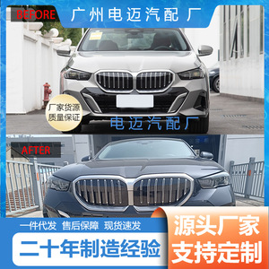 Alerón Delantero para BMW Serie 5 G60 Versión MP 2023 2024, Material ABS, Negro Brillante con Impresión por Transferencia de Agua - Product Image 5